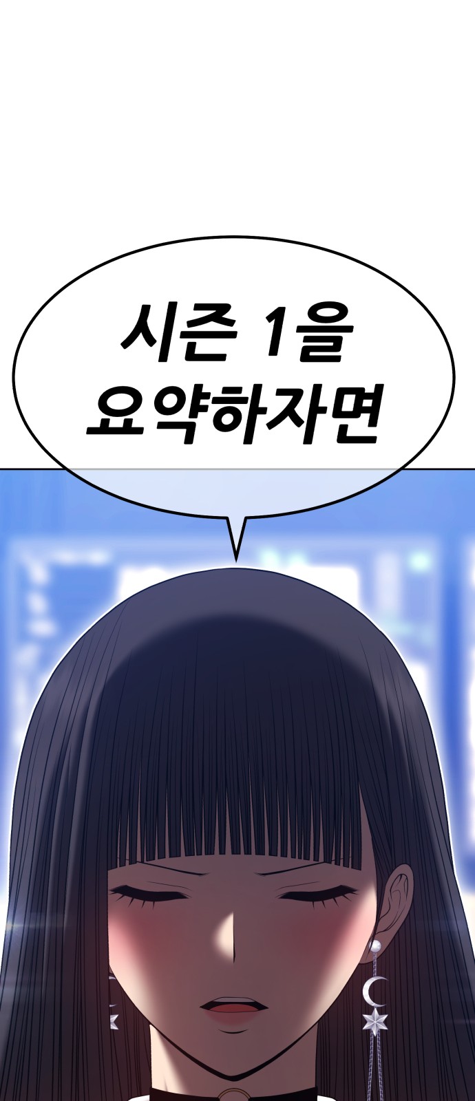 139 페이지