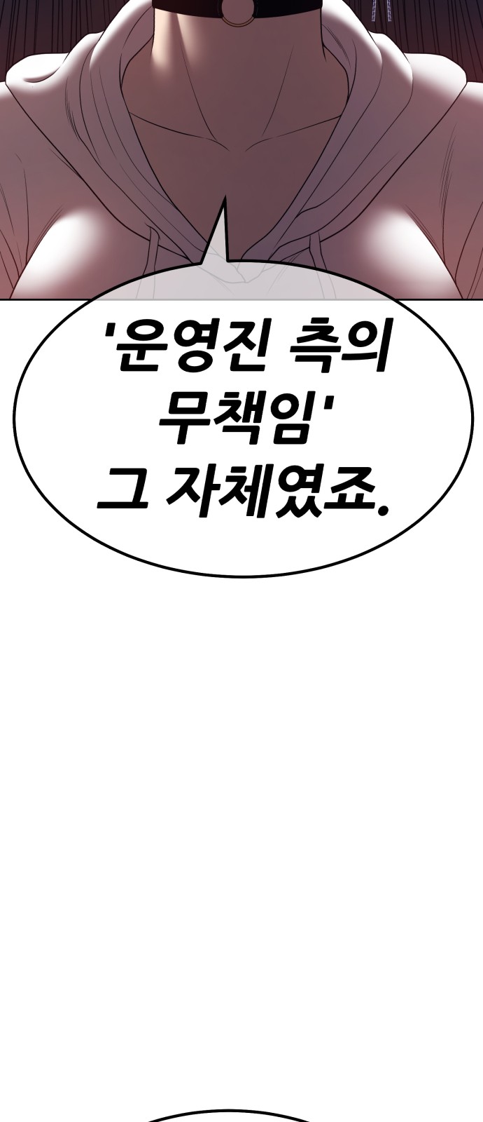 140 페이지