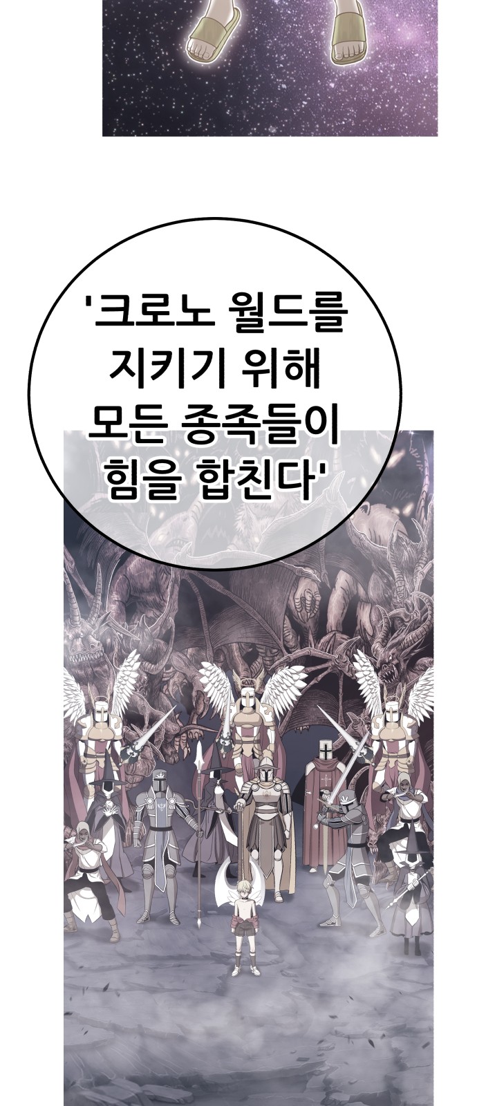142 페이지