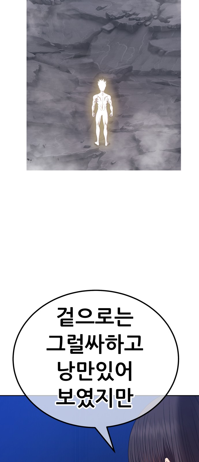 143 페이지