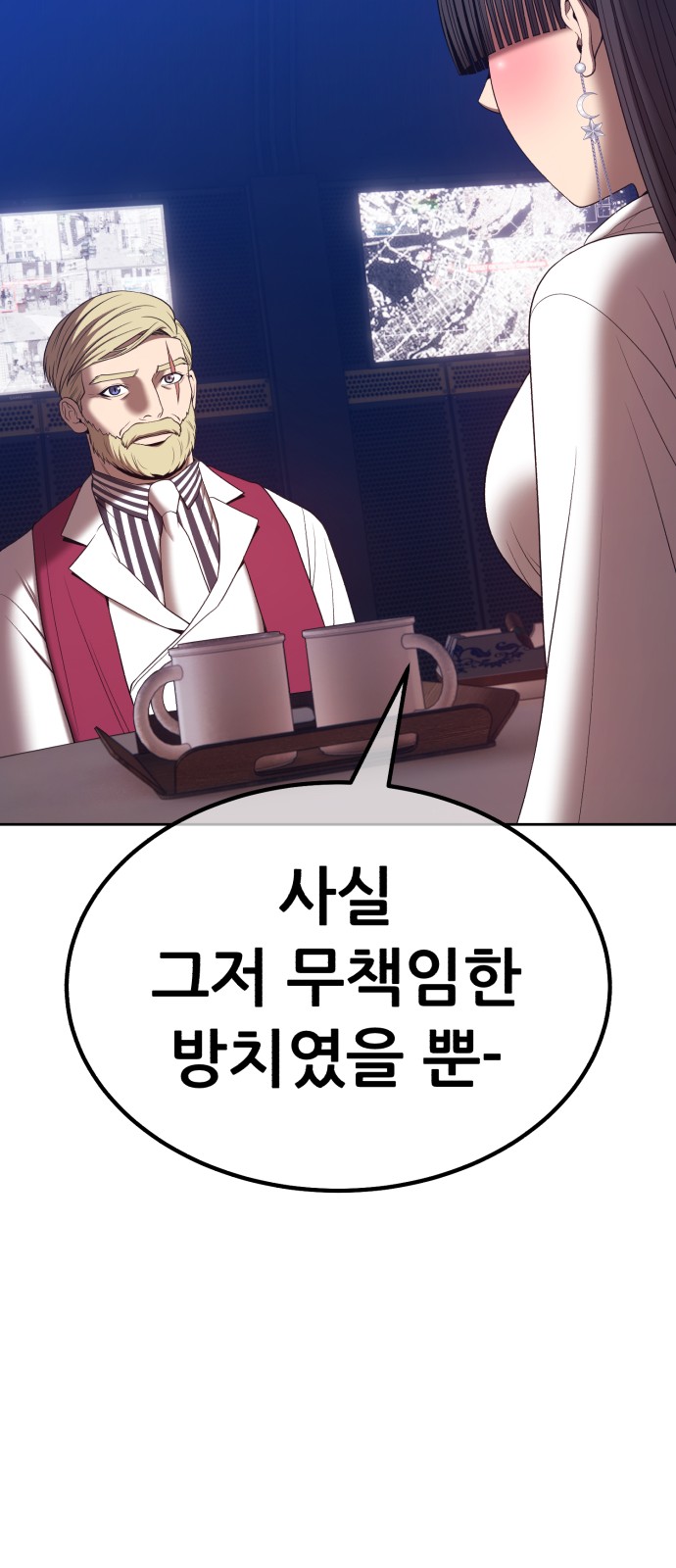 144 페이지