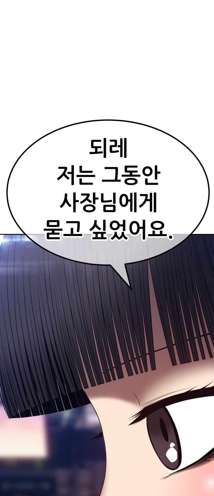 145 페이지