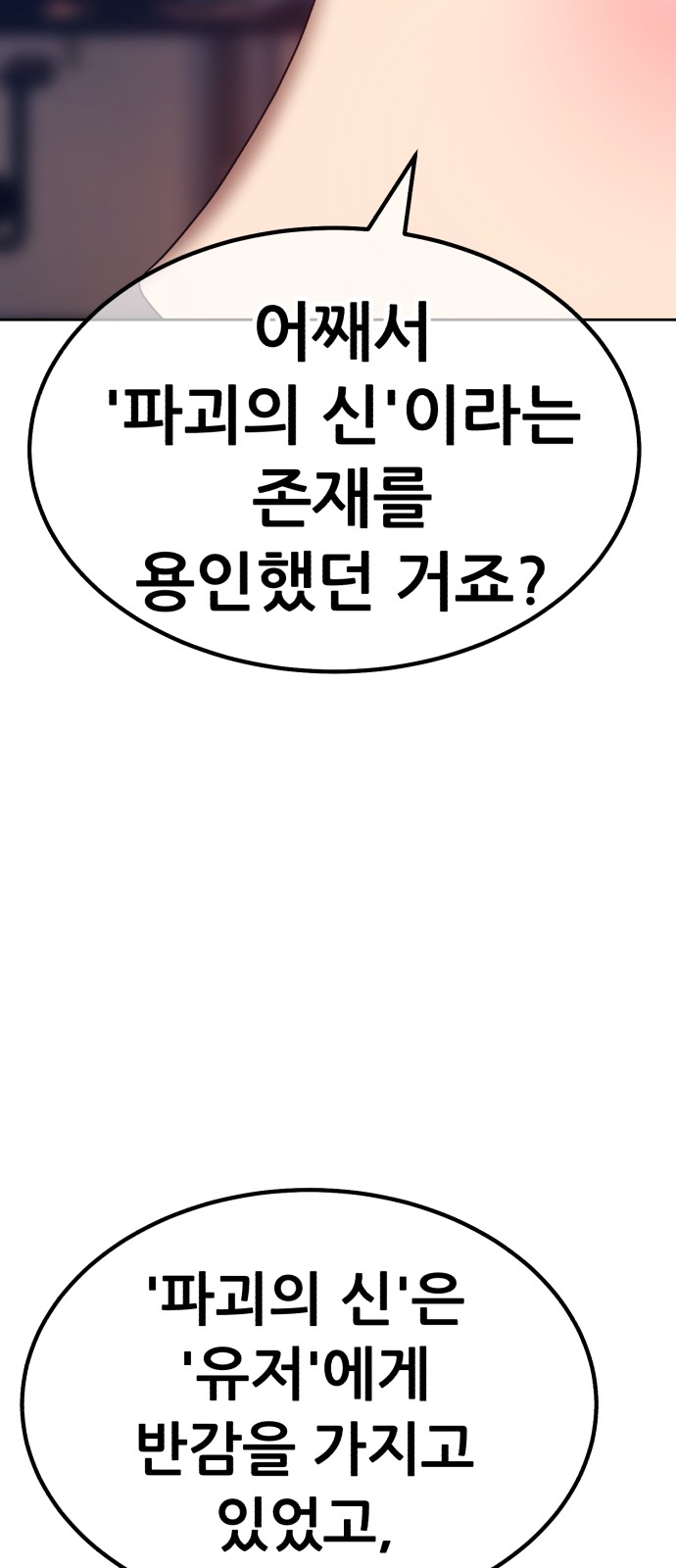 146 페이지