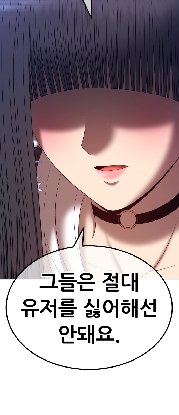 149 페이지