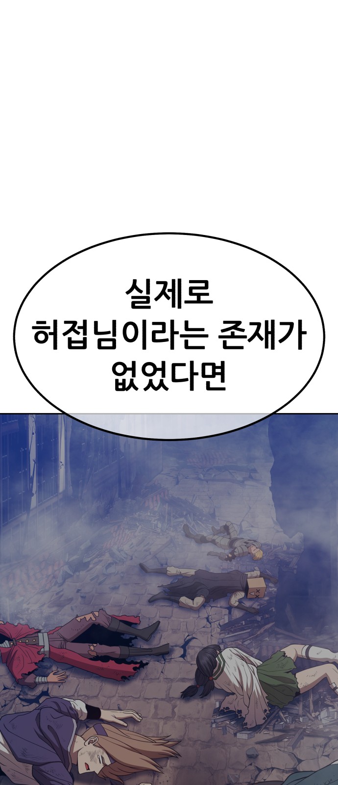150 페이지