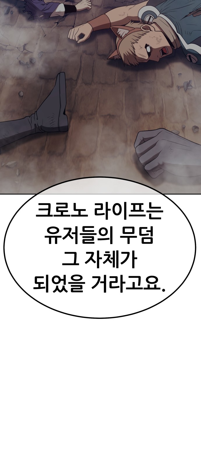 151 페이지