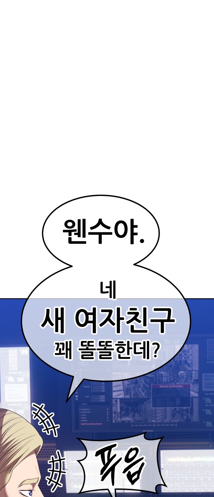 153 페이지