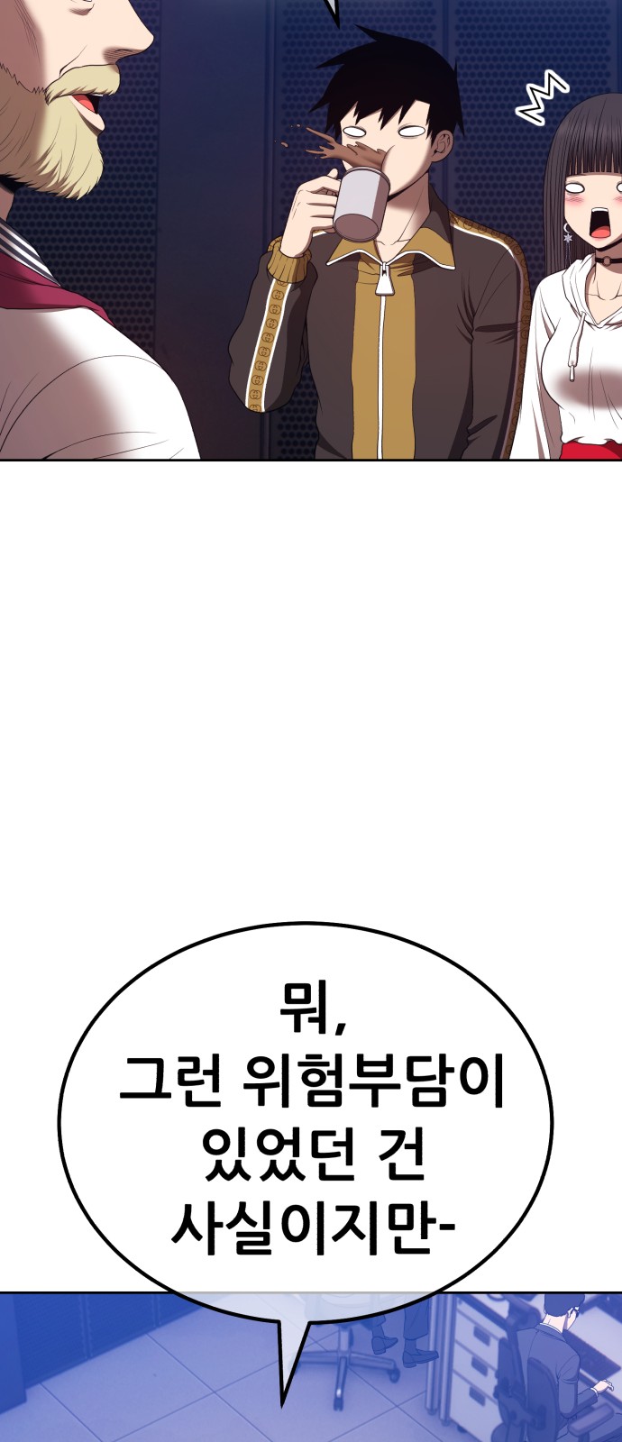 154 페이지