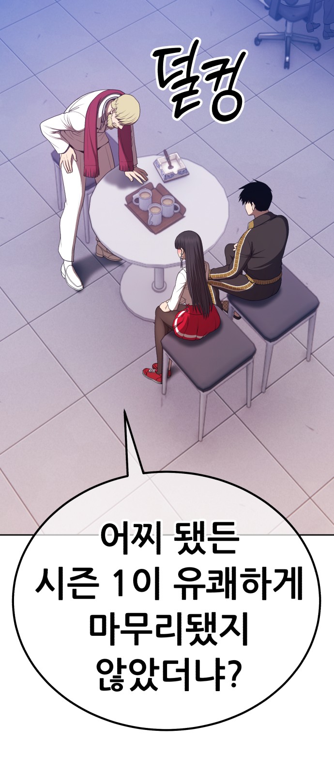 155 페이지