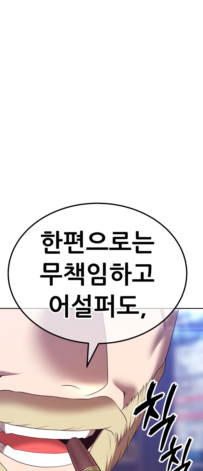 156 페이지