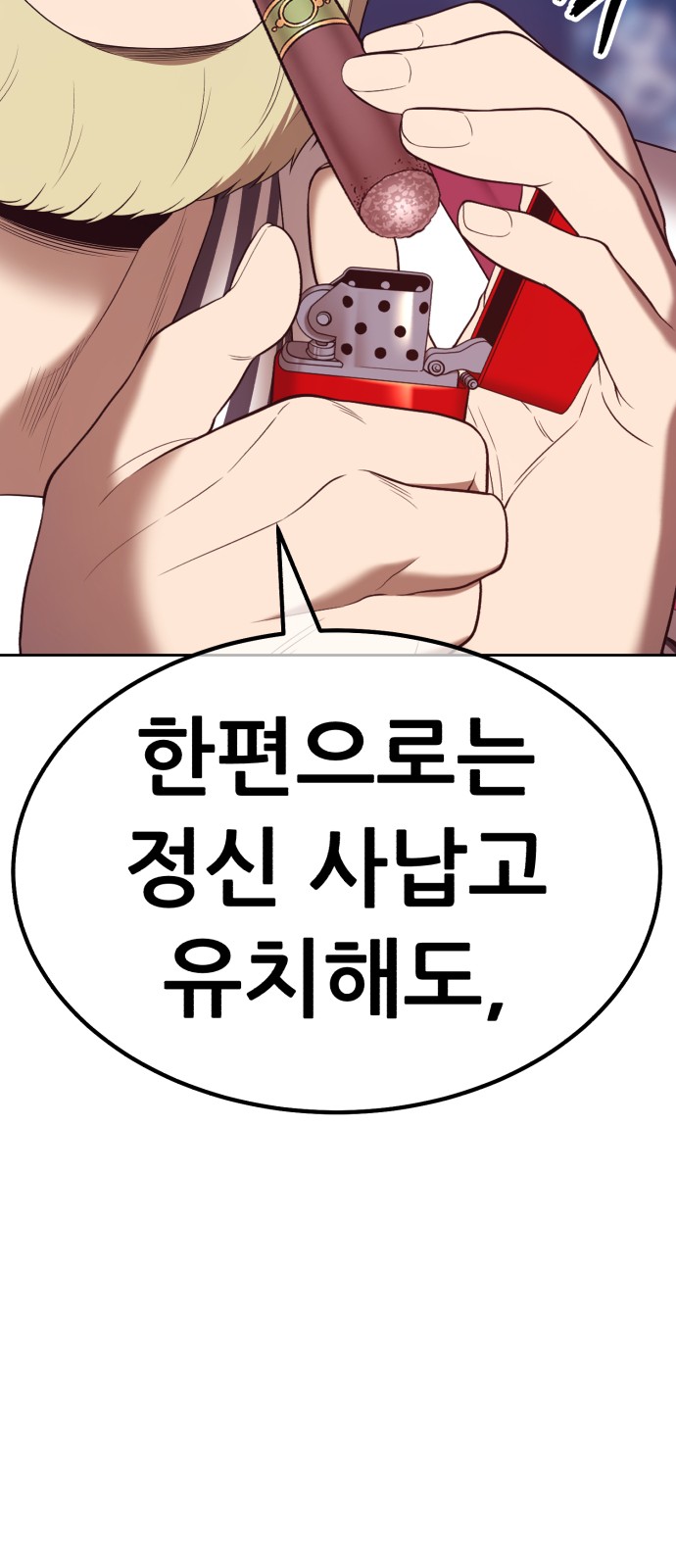157 페이지