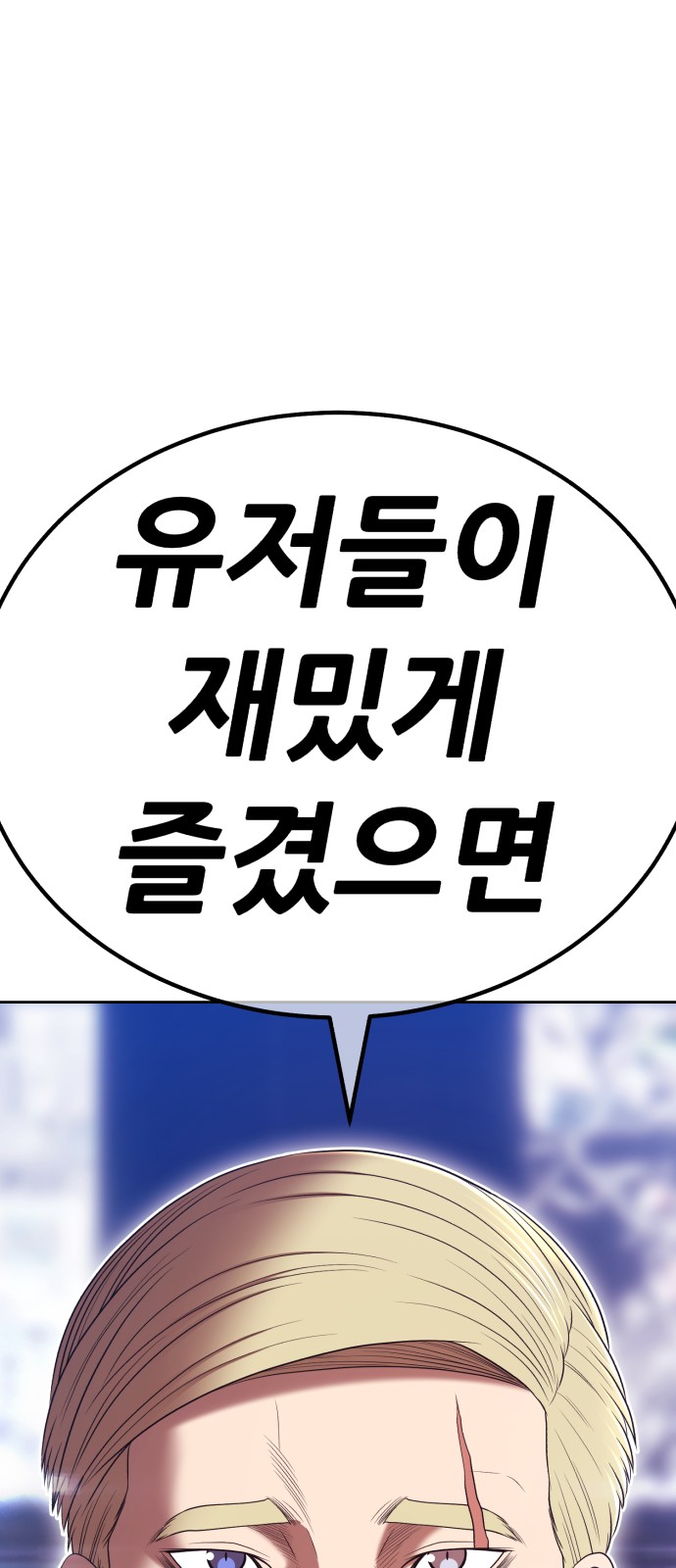 158 페이지