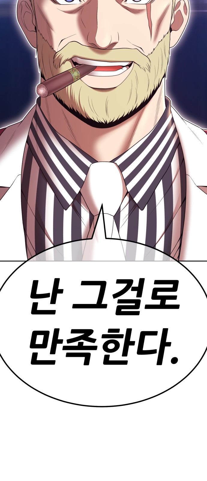159 페이지