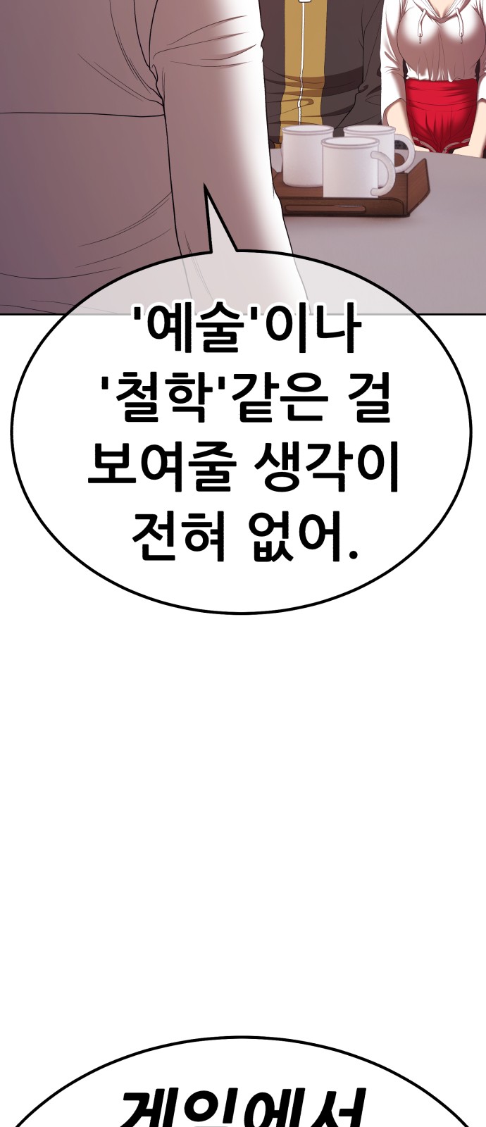 161 페이지