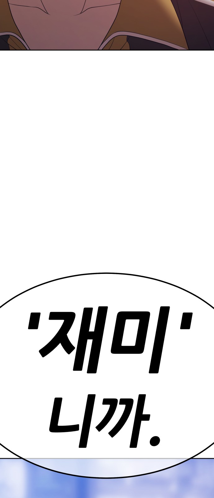 163 페이지