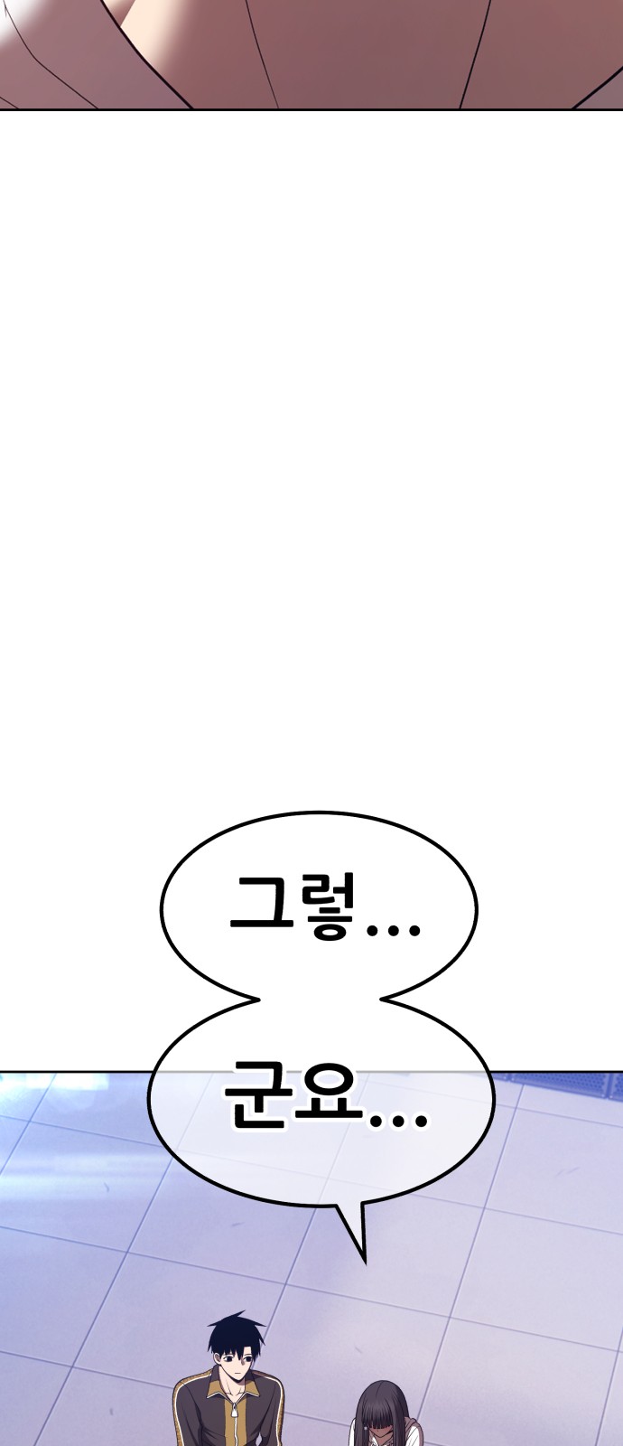 166 페이지