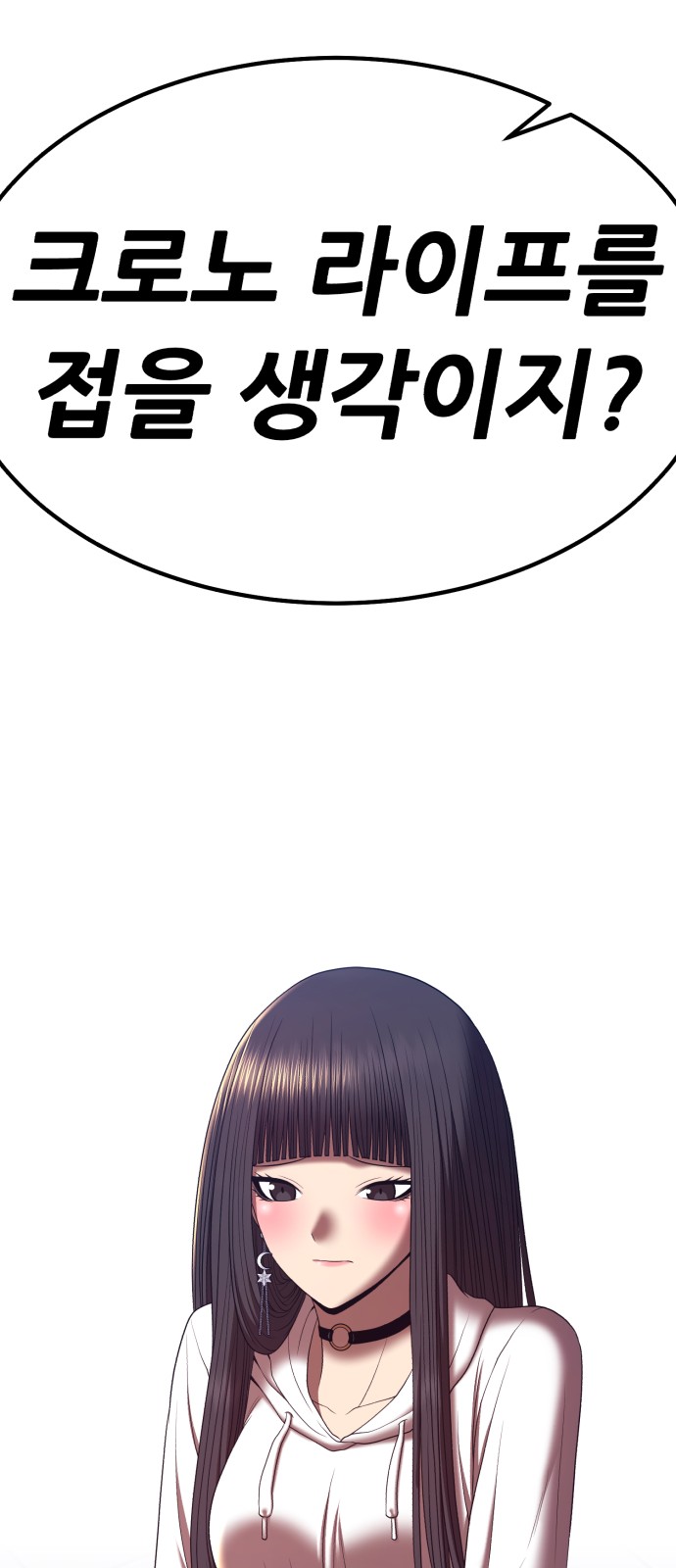 170 페이지