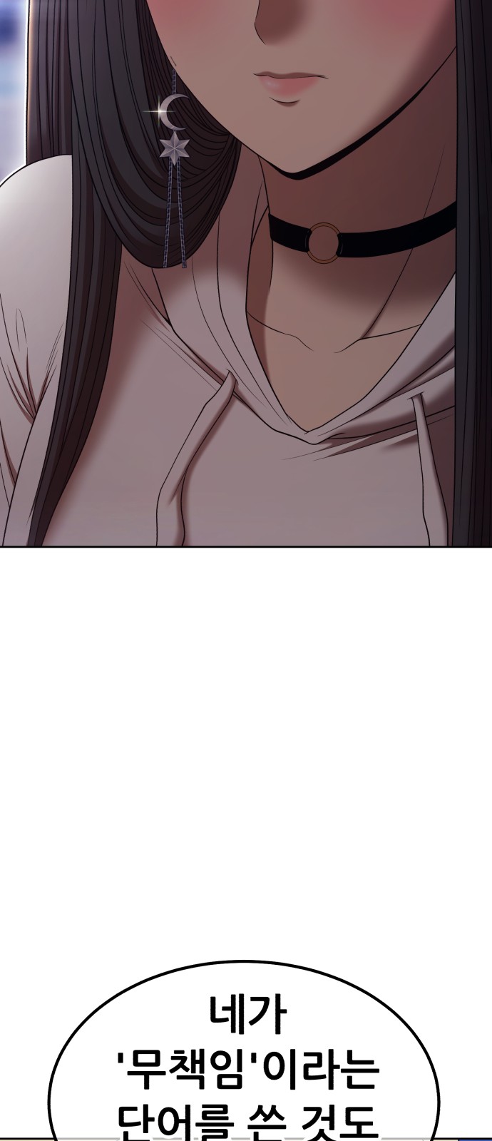 173 페이지