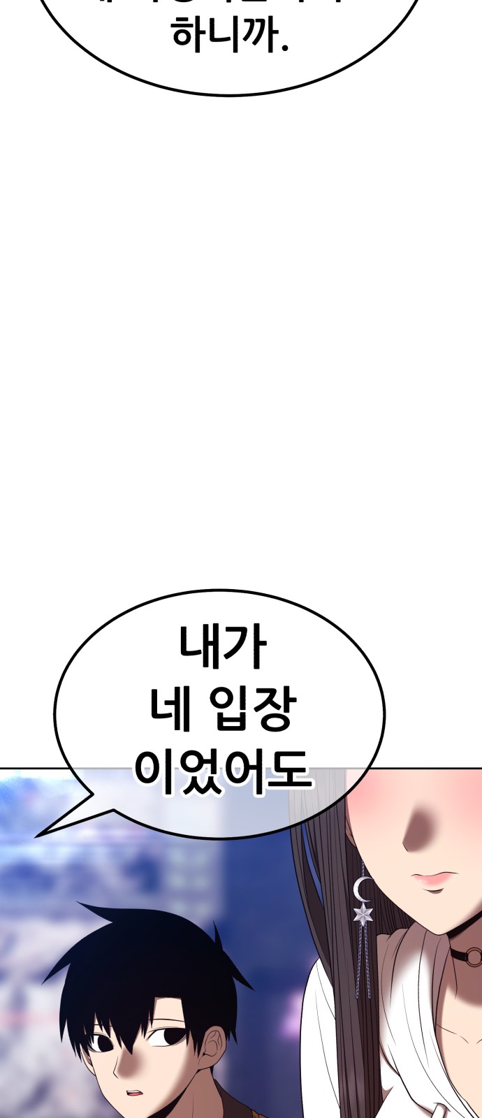 175 페이지