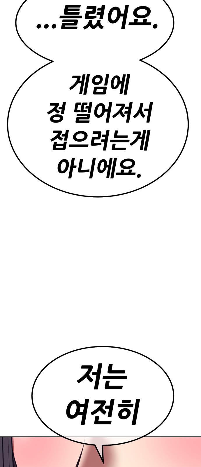 179 페이지