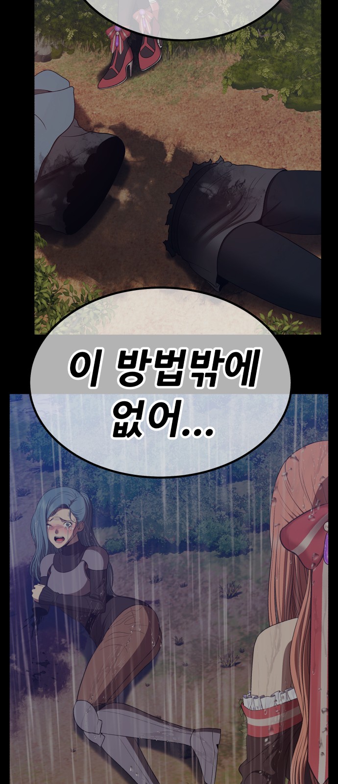 184 페이지