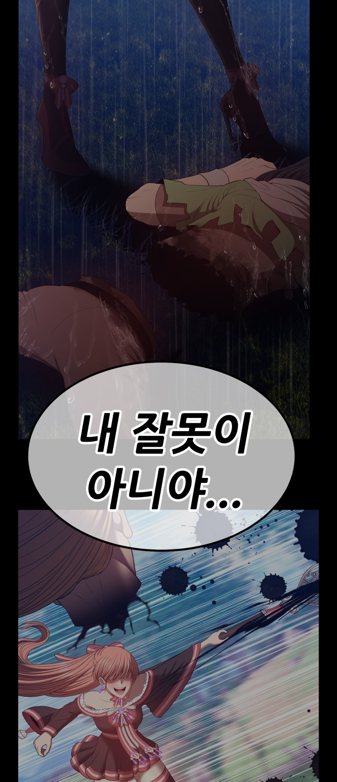 186 페이지