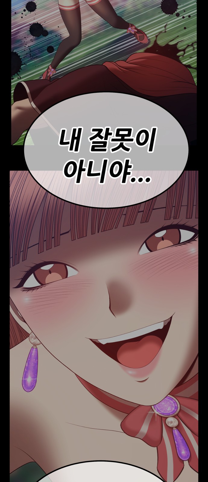 187 페이지