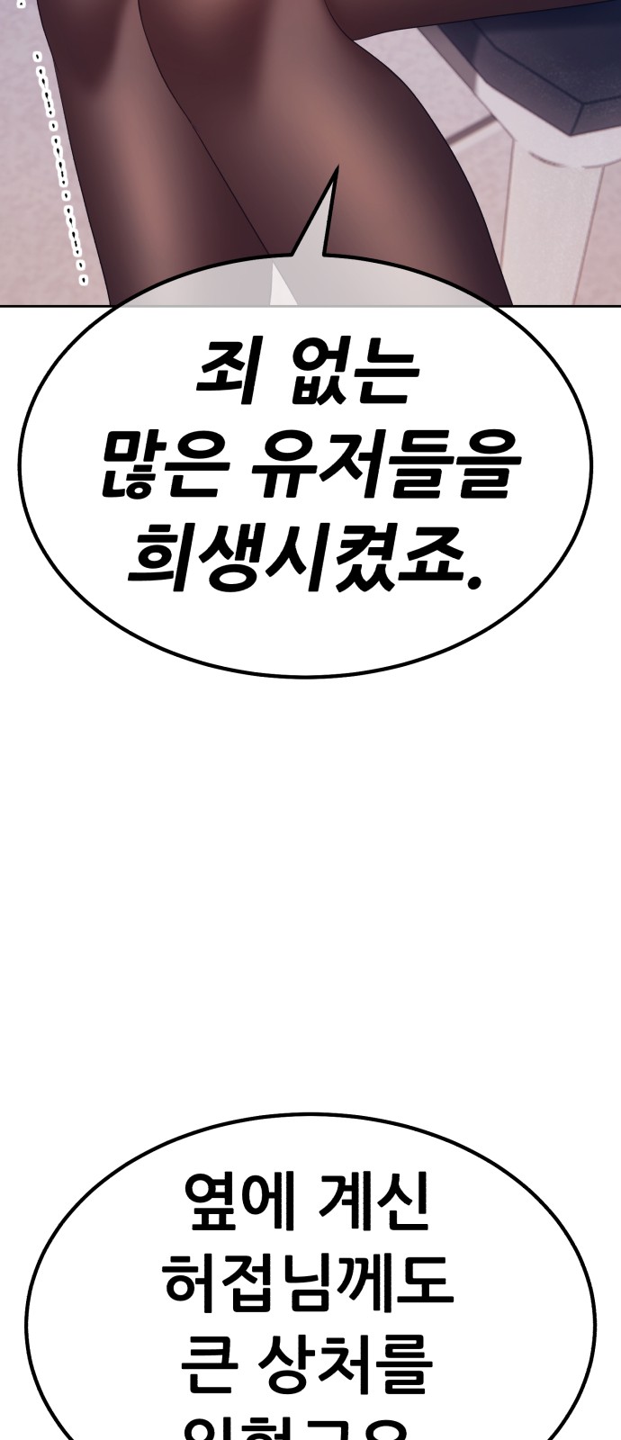190 페이지