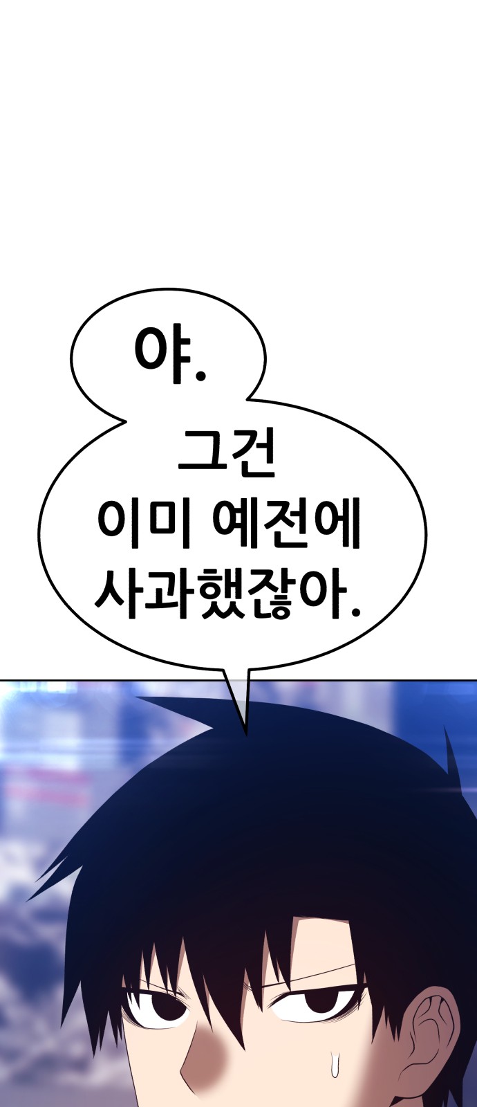 192 페이지