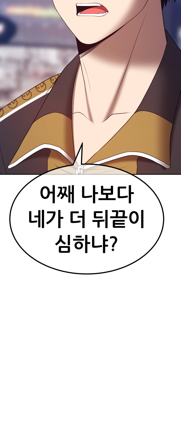 193 페이지