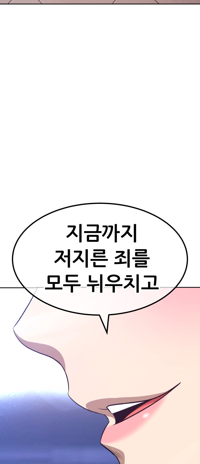 195 페이지