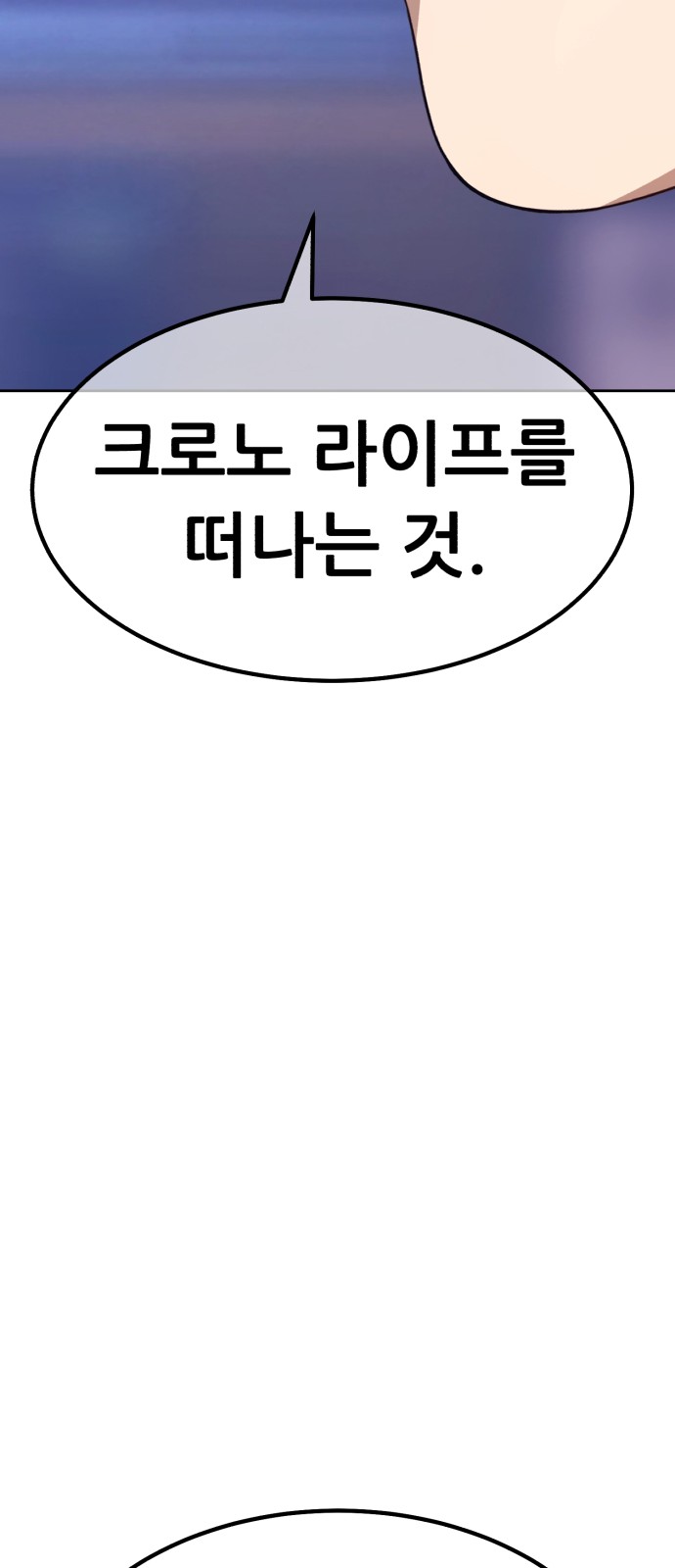 196 페이지