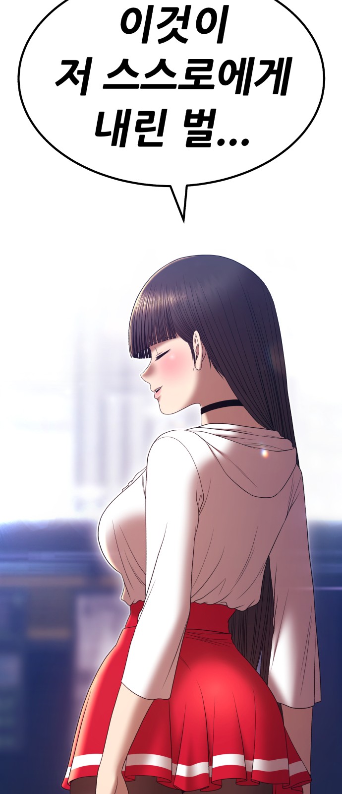 197 페이지