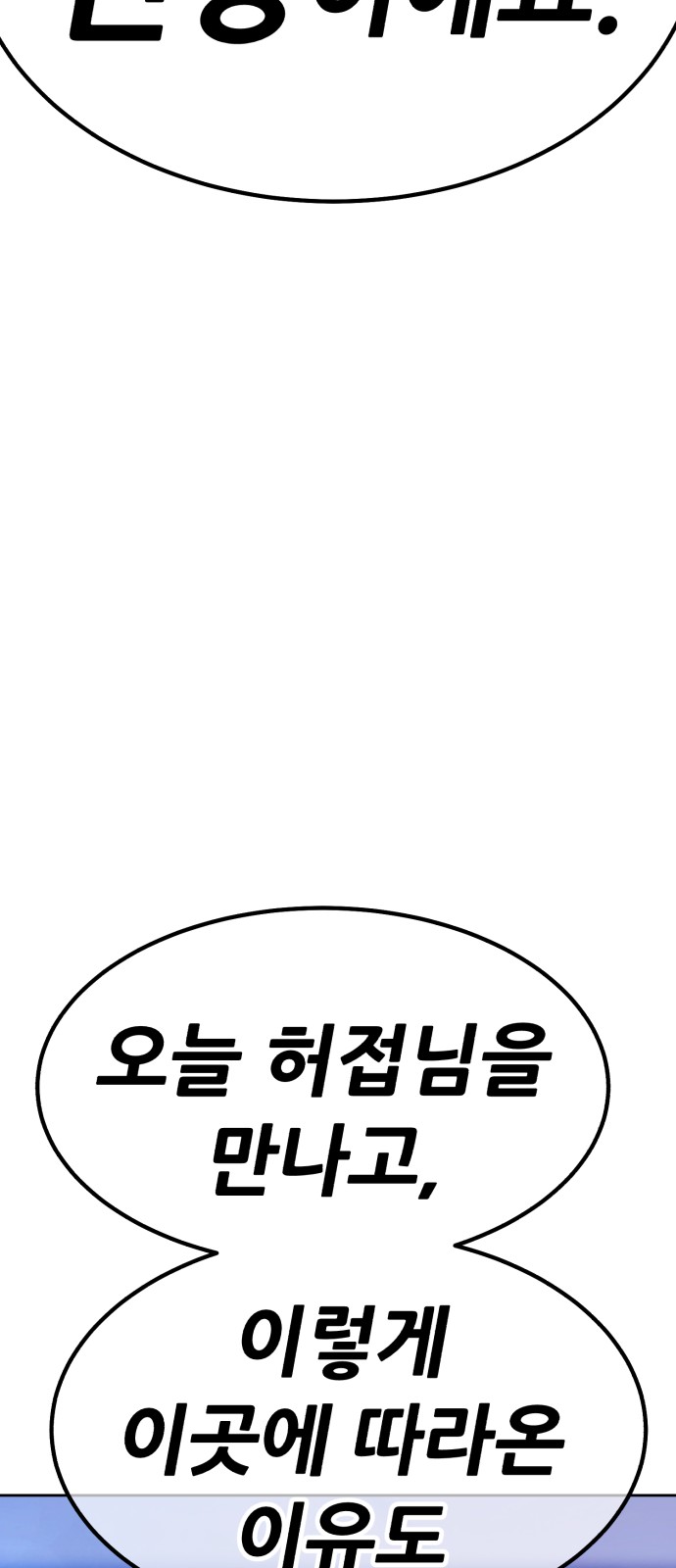 199 페이지