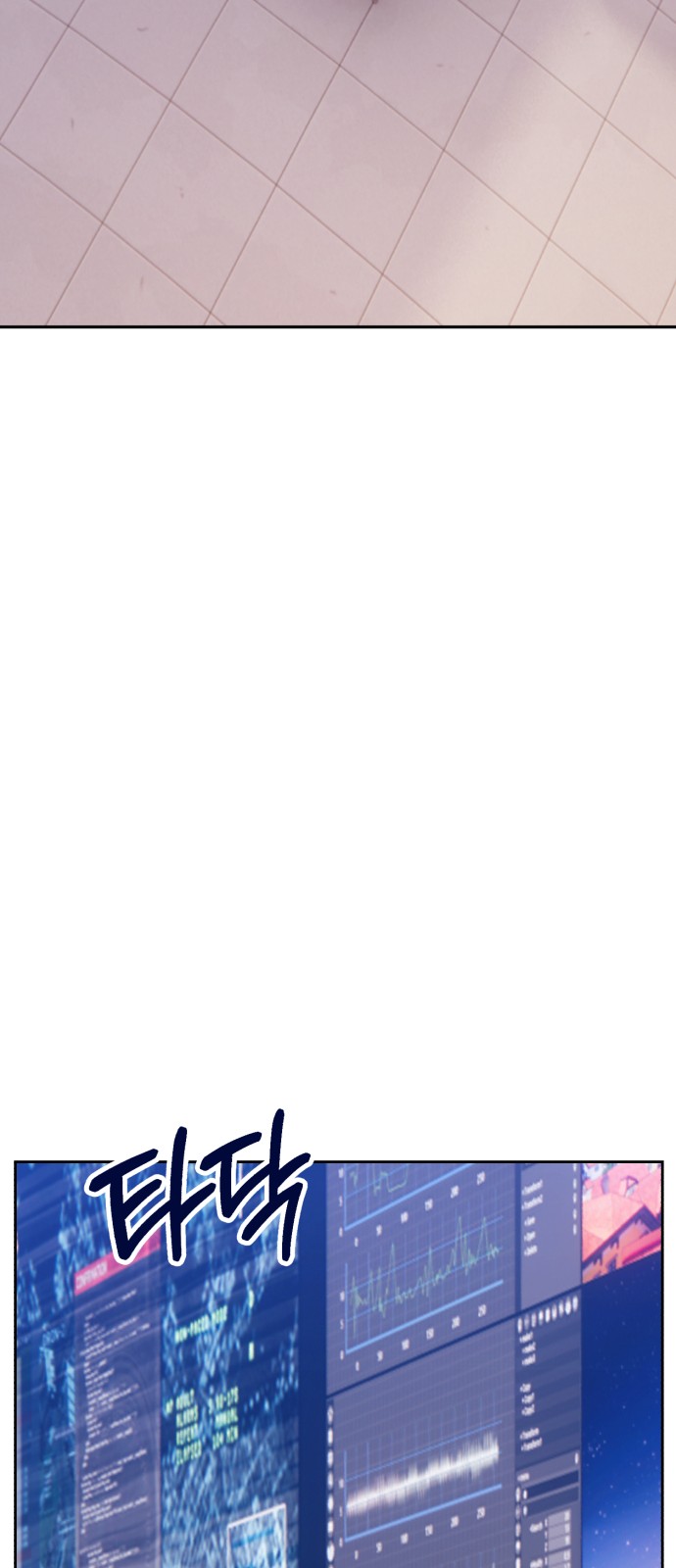 207 페이지