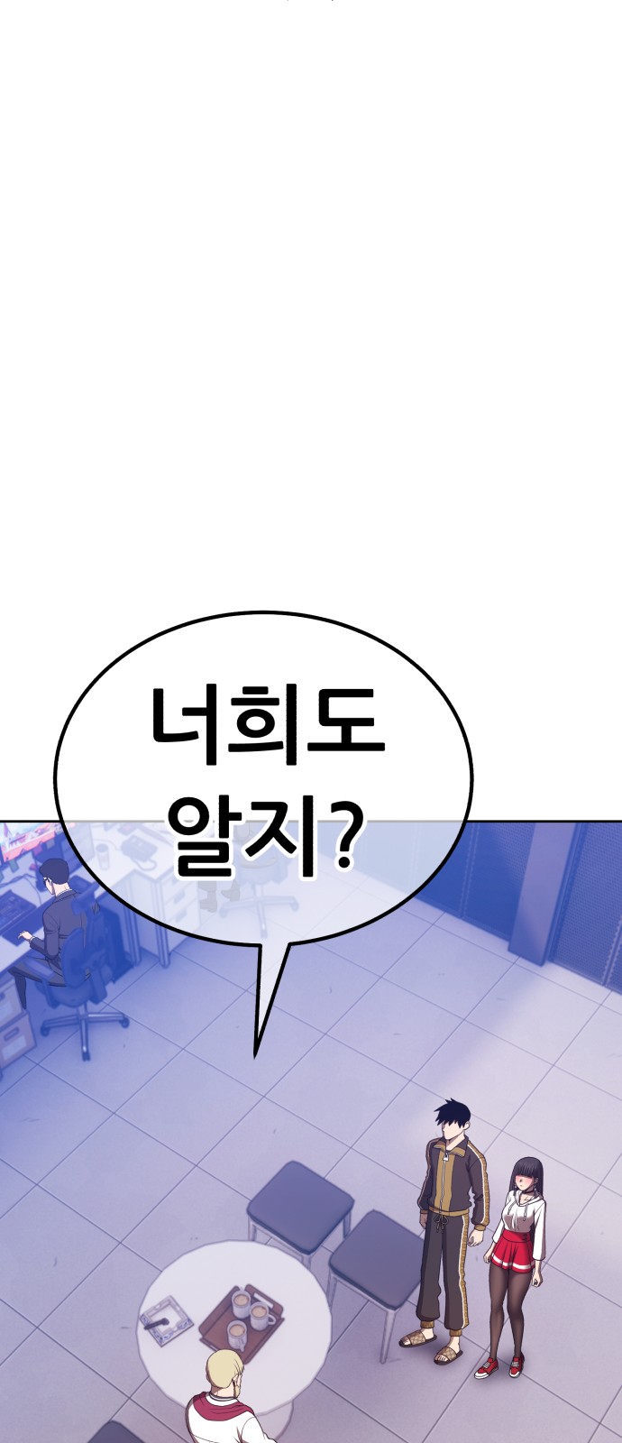 228 페이지