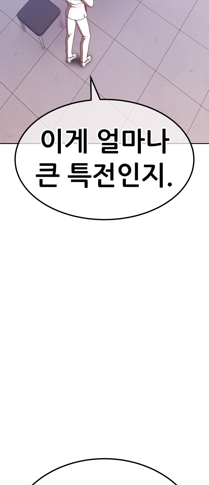 229 페이지