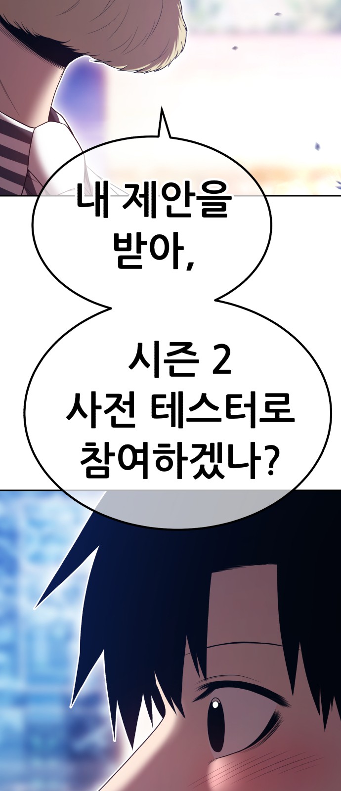 234 페이지