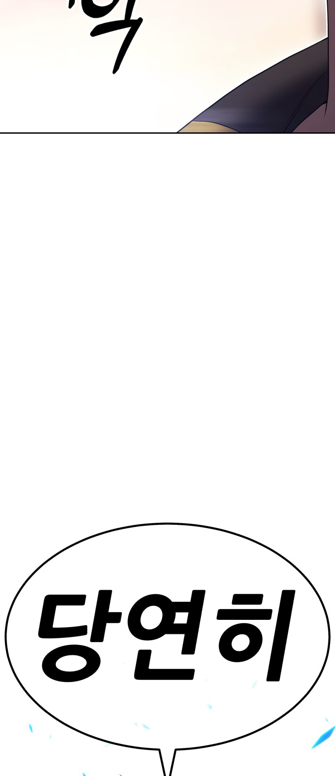 237 페이지