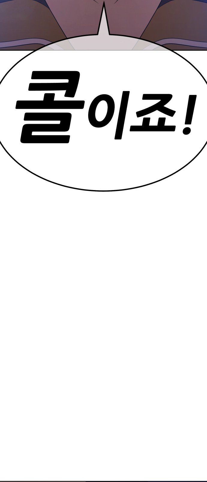 239 페이지