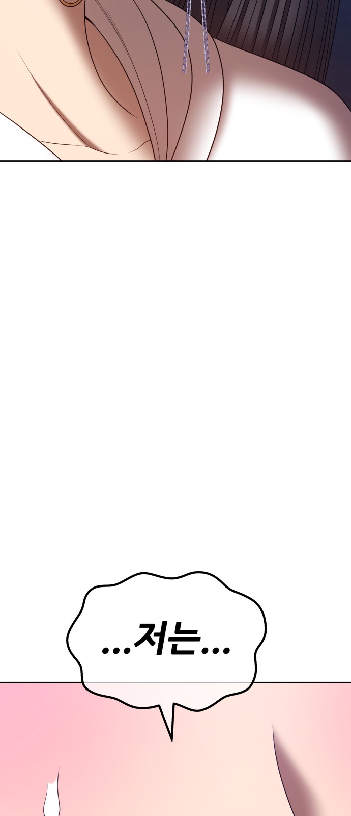 242 페이지