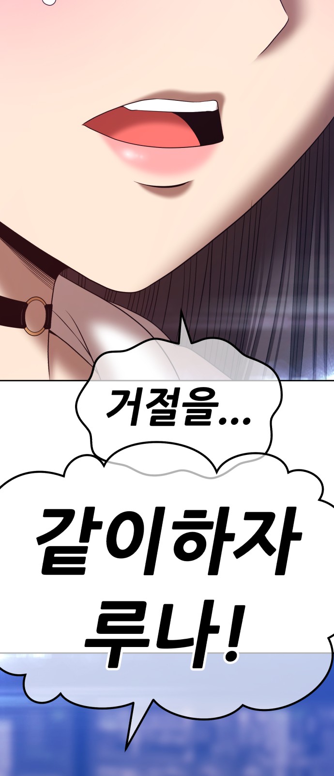 243 페이지