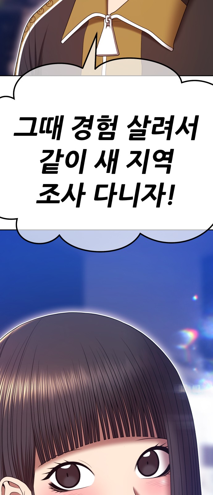 246 페이지