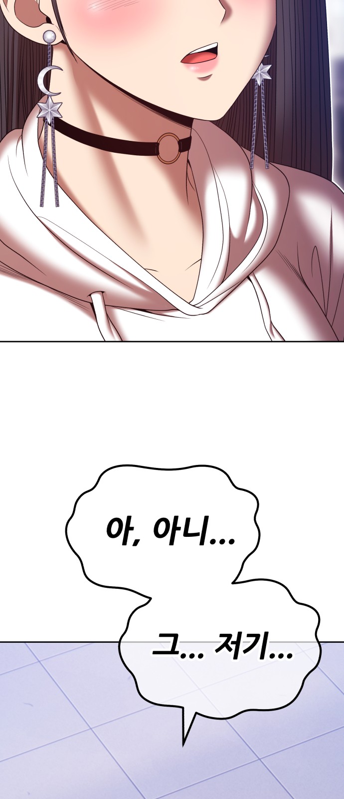 247 페이지