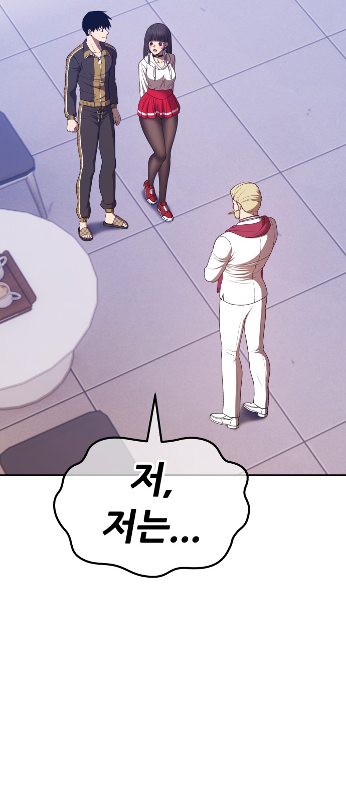 248 페이지