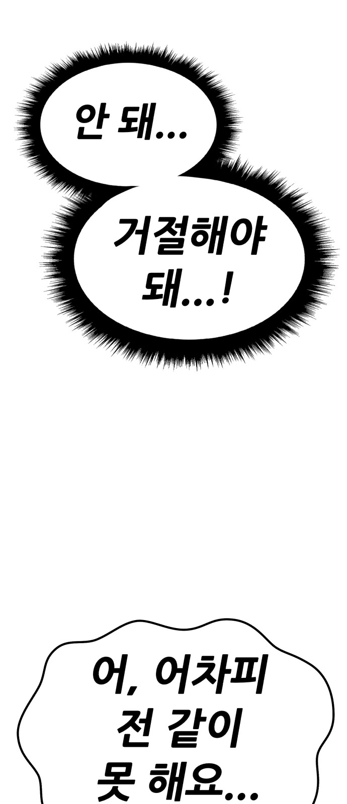249 페이지