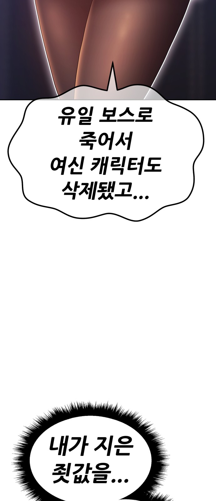 251 페이지