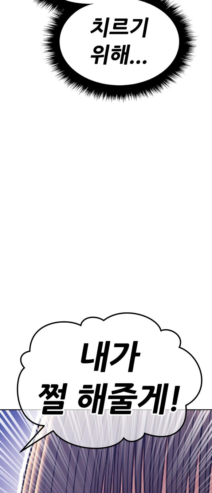 252 페이지