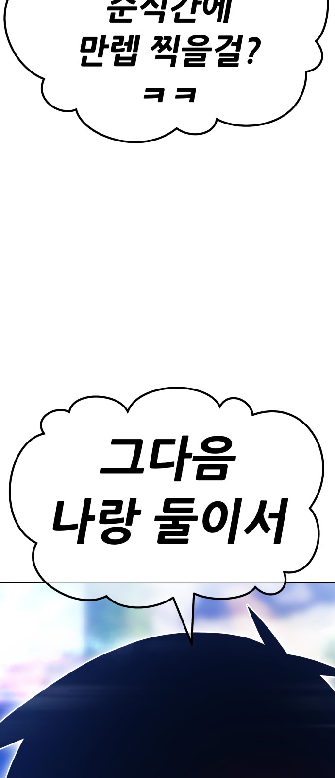 255 페이지