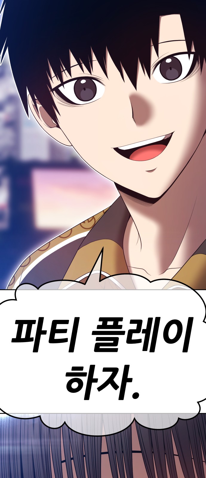 256 페이지